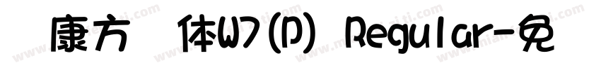 华康方圆体W7(P) Regular字体转换